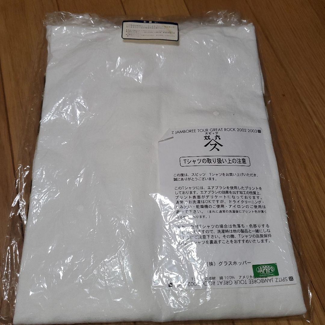 新品未使用未開封 spitz ジャンボリーツアー　GREAT ROCK Tシャツ