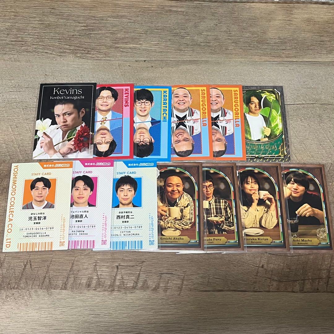 よしもとコレカ 5th 6th まとめ売り - メルカリ