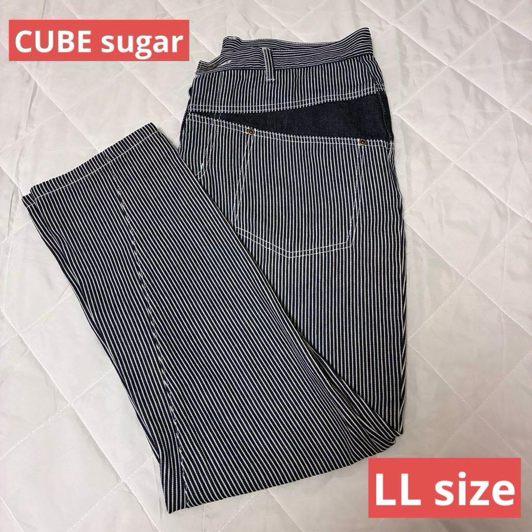 CUBE SUGAR ストライプ ヒッコリー デニム パンツ LL 美品 - メルカリ