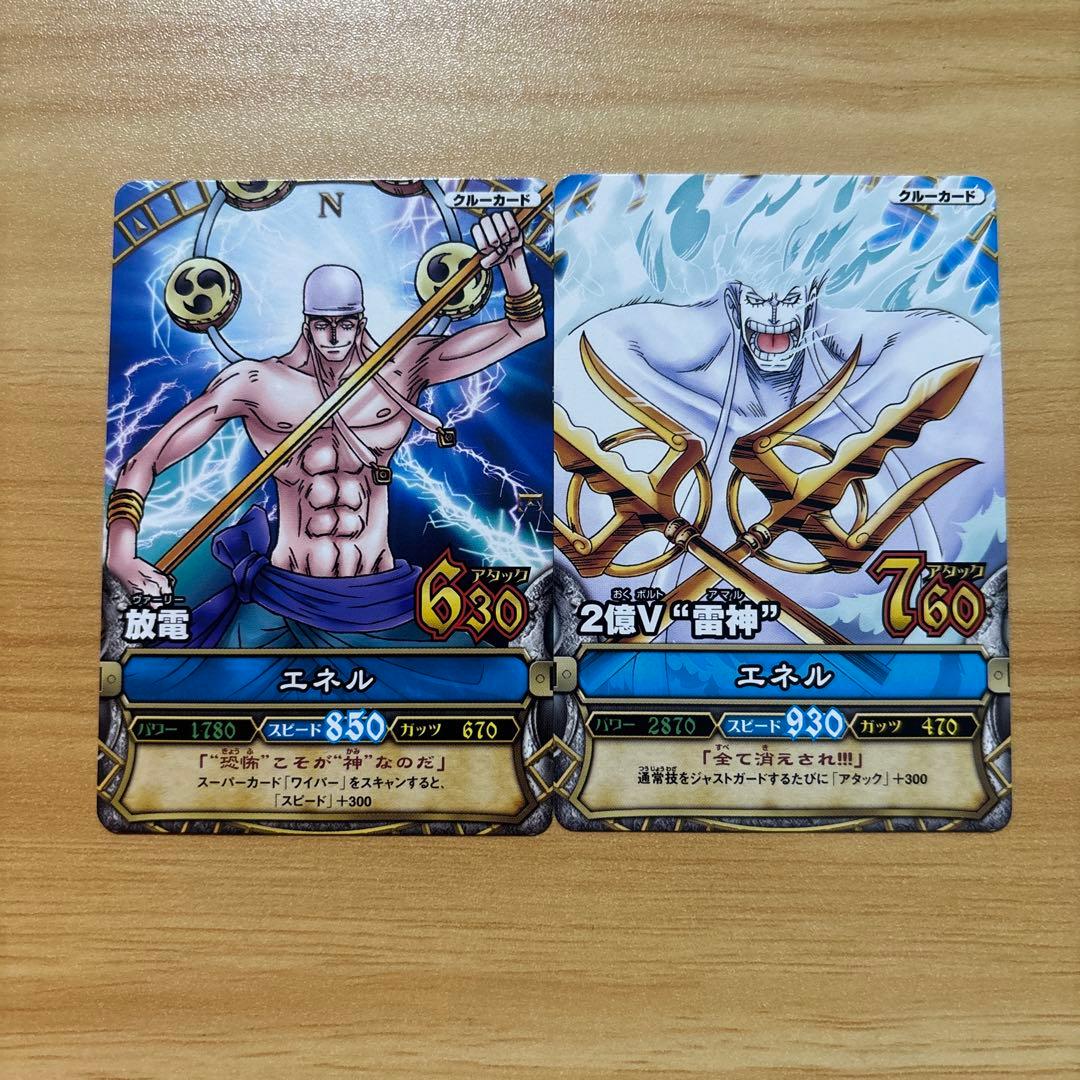 ワンピーベリーマッチ エネル ワンピースデータカードダス - メルカリ