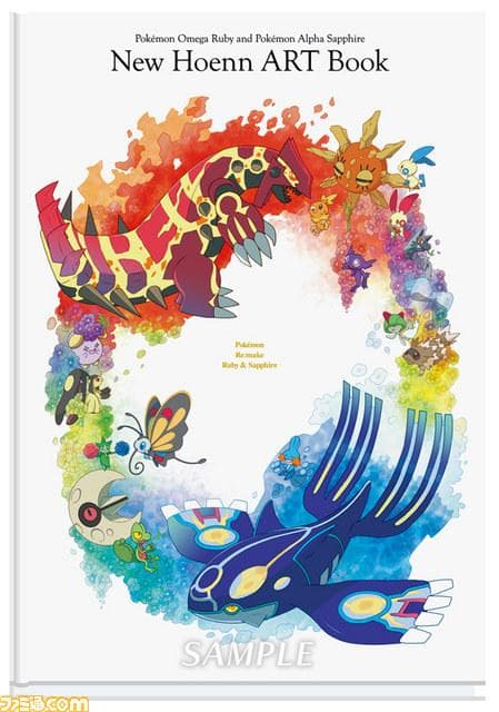 ポケモン オメガルビー アルファサファイア 予約 特典 セット まとめ売り