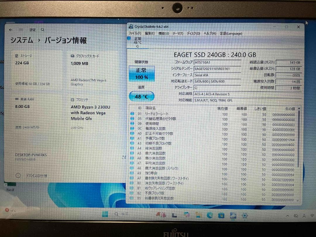 Win11 LIFEBOOK Office メモリ8GBSSD240GB 修理品 - メルカリ