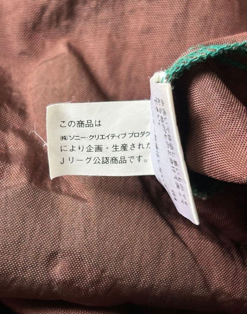 希少ビンテージ】読売ヴェルディ ウィンドブレーカー 当時物Jリーグ