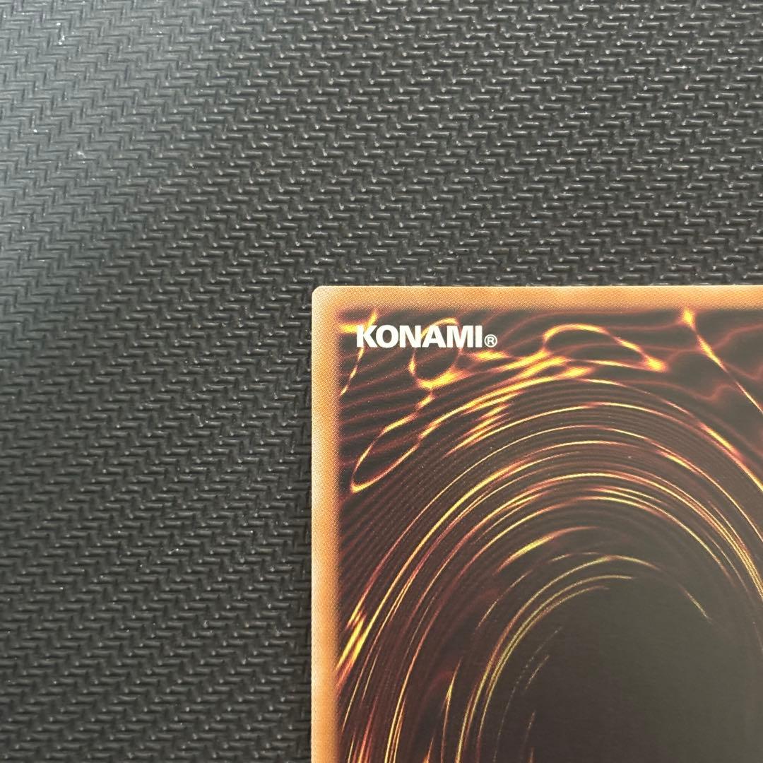 遊戯王 スカーレッドノヴァドラゴン イラスト違い 絵違い プリズマ プリシク