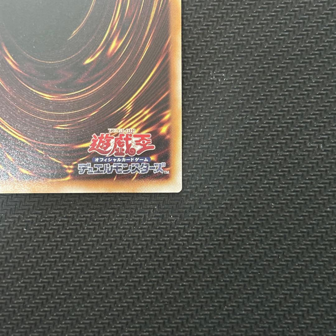 遊戯王 スカーレッドノヴァドラゴン イラスト違い 絵違い プリズマ プリシク