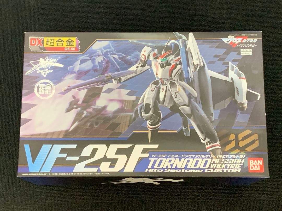 さらに値引き！マクロスフロンティア超合金3点セット　アルト機+オズマ機+ブレラ機