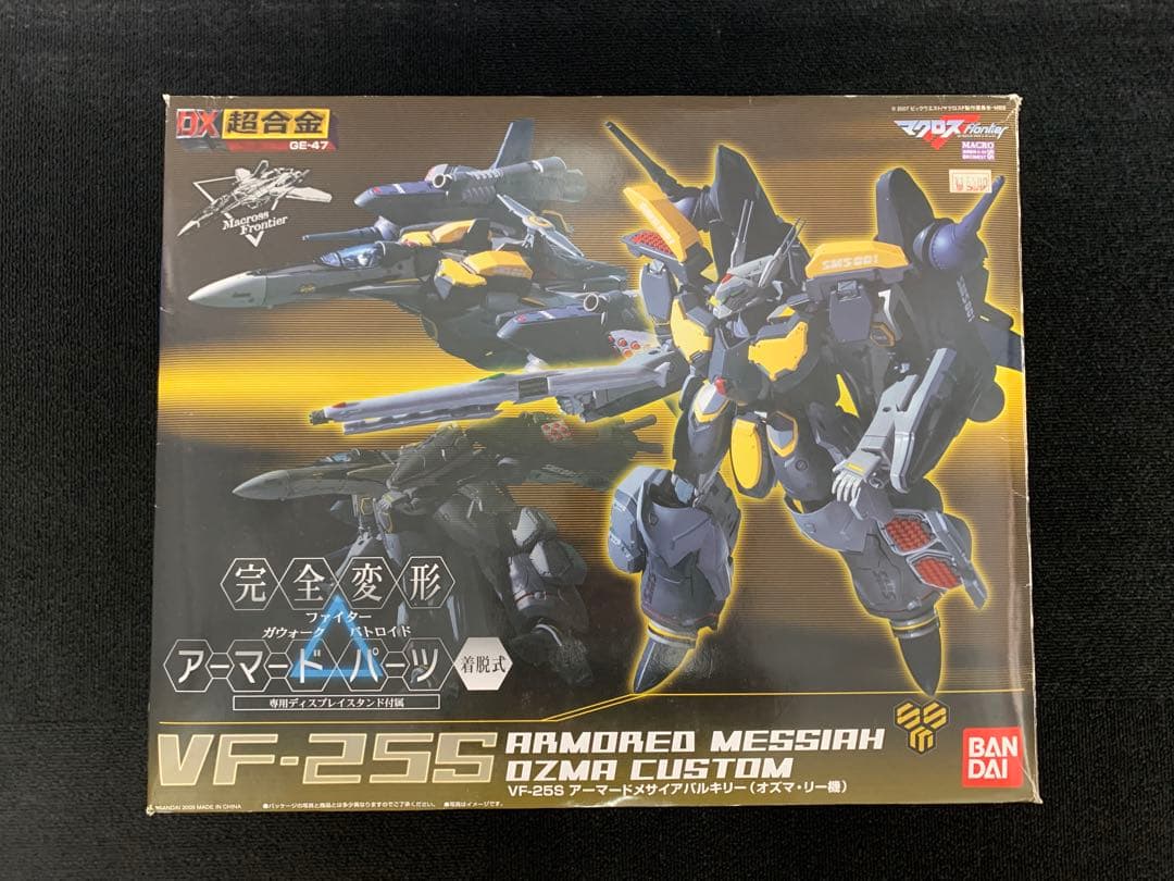 さらに値引き！マクロスフロンティア超合金3点セット　アルト機+オズマ機+ブレラ機