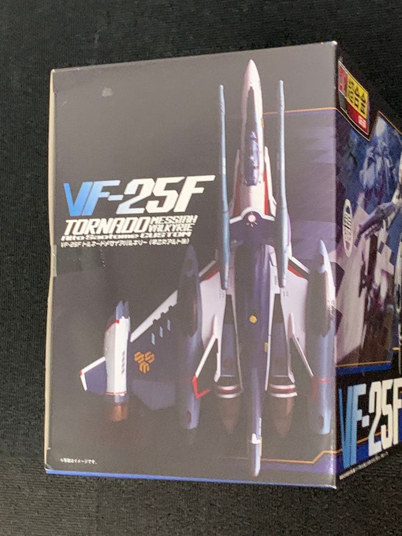 さらに値引き！マクロスフロンティア超合金3点セット　アルト機+オズマ機+ブレラ機