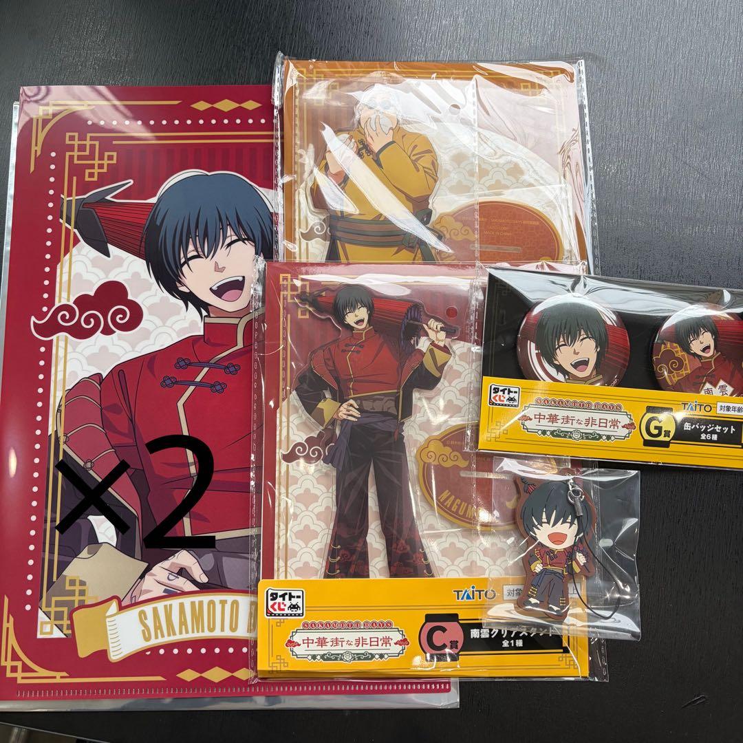 サカモトデイズ タイトーくじ 南雲 アクリルスタンド 缶バッジ - メルカリ