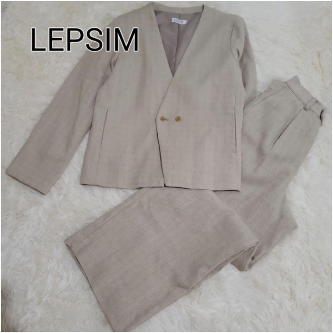 レプシム セットアップ リネン混 ワイドパンツ ノーカラージャケット L