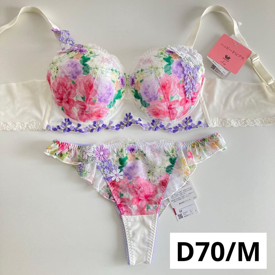 ワコール ルジェ D70/M IV 脇高ブラ ソング タンガ 花柄 - メルカリ