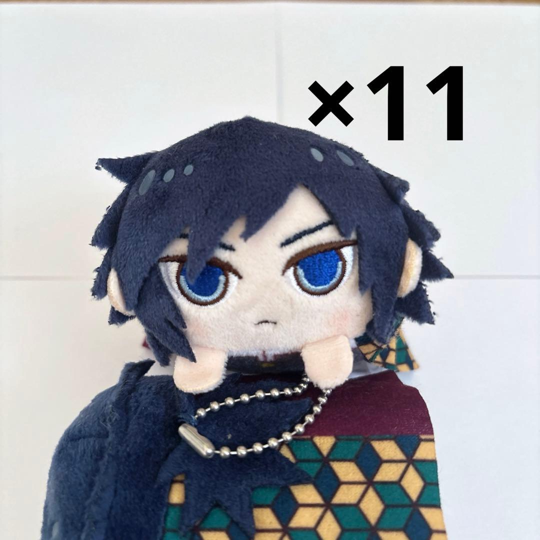 冨岡義勇 もちころりん 鬼滅の刃 冨岡義勇もちころりん ぬいぐるみマスコット（開封済み） | K