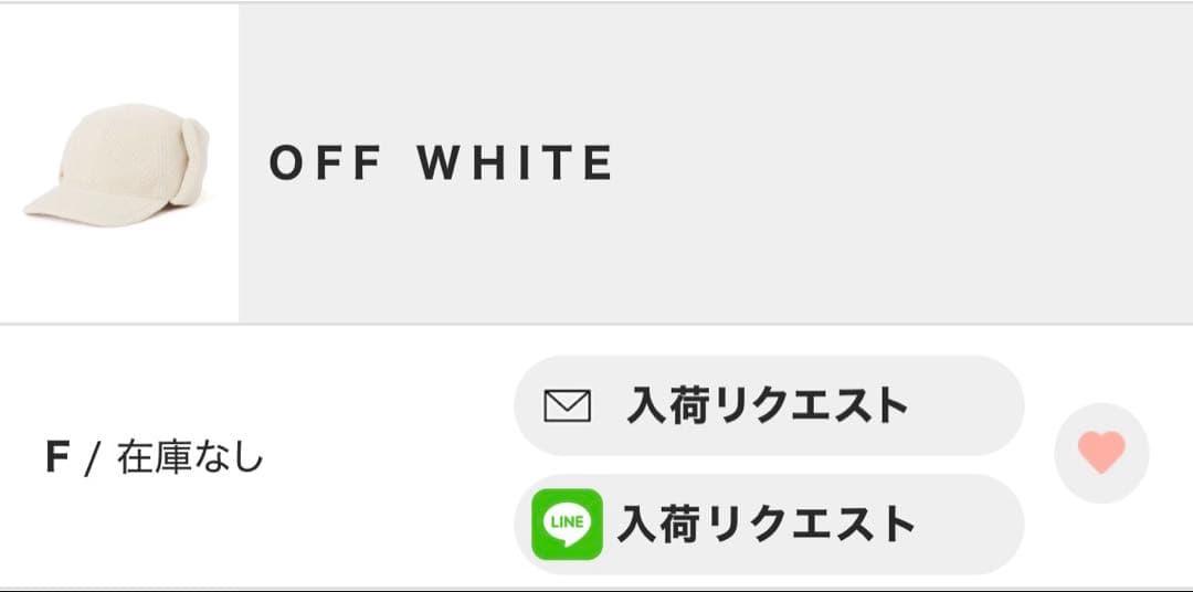 ✨Marmot✨ ETRE TOKYO✨ベージュキャップ ✨耳当て付き✨ - メルカリ