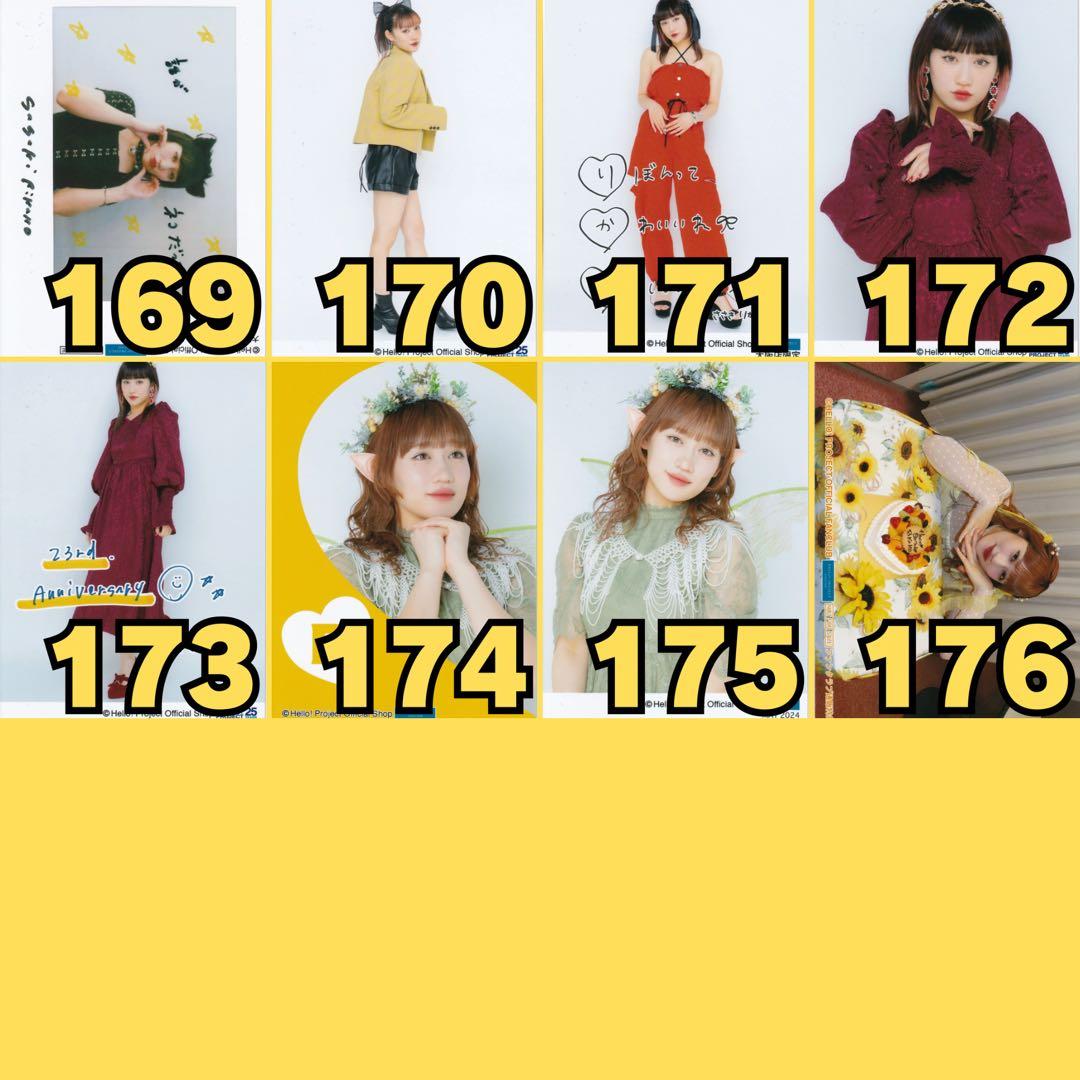 アンジュルム 佐々木莉佳子さん 生写真176枚セット