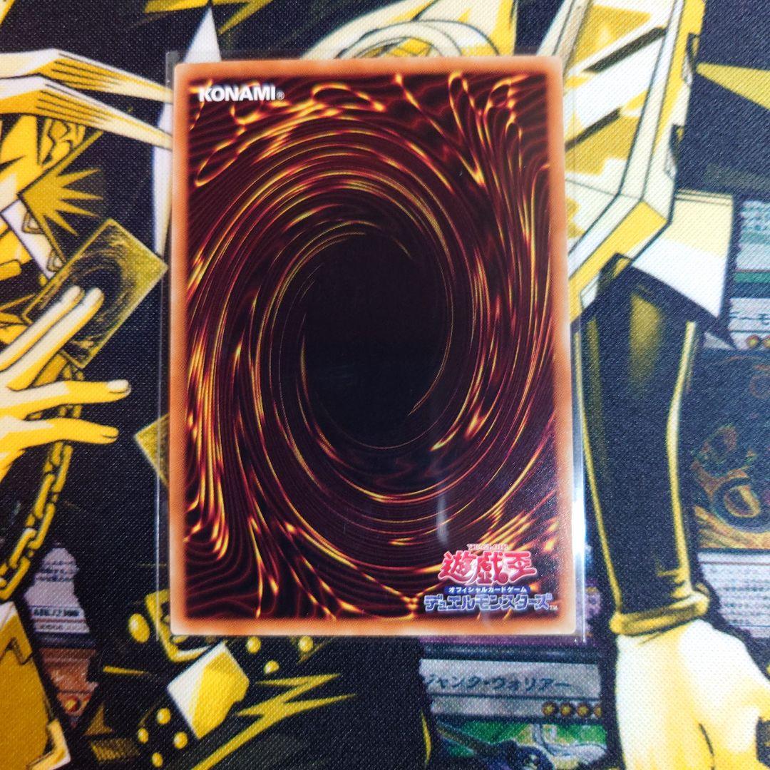 オシリスの天空竜 20thシークレットレア