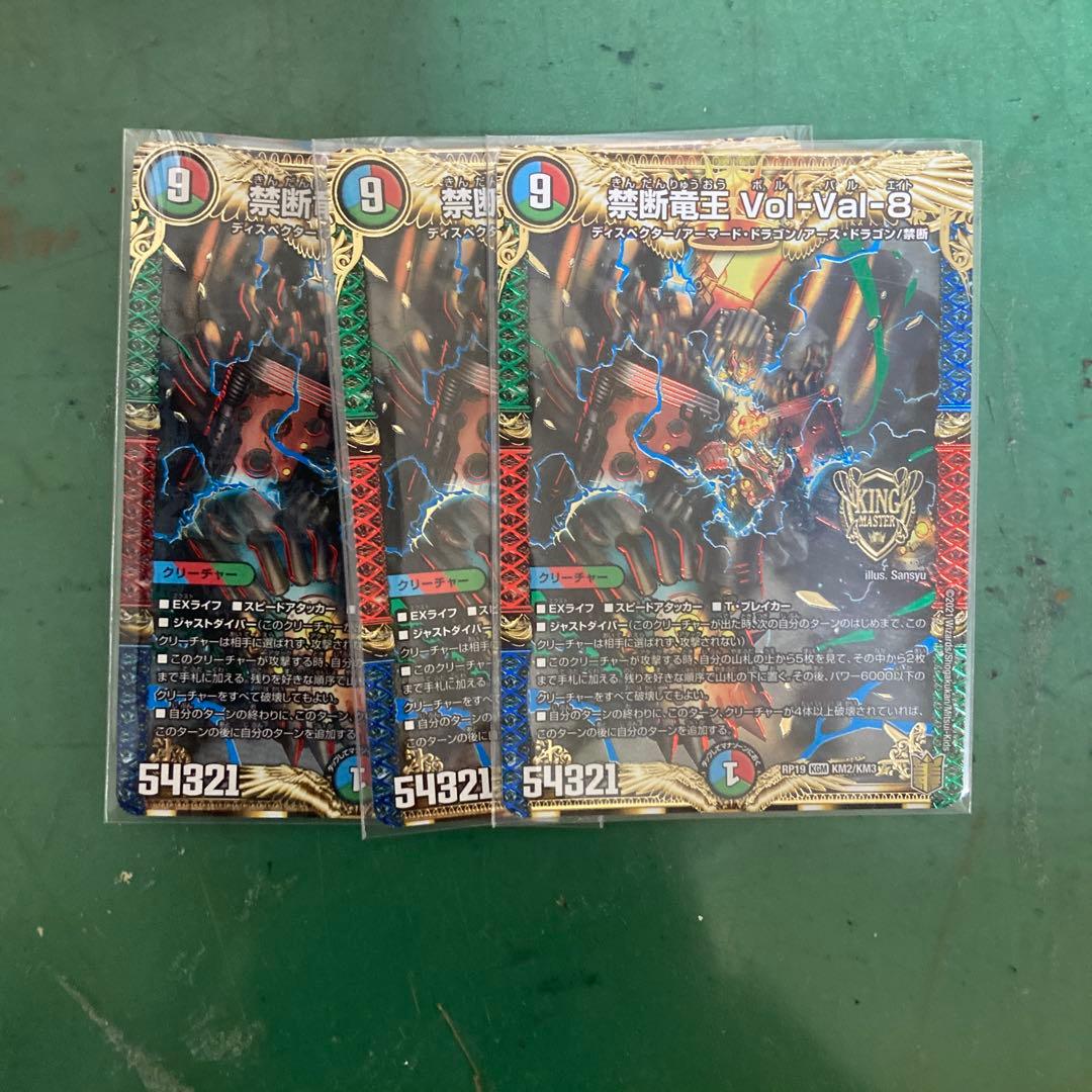 ケンさん様 リクエスト 2点 まとめ商品 - メルカリ