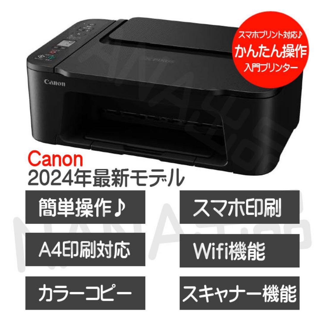 在庫処分 iphone対応CANON プリンター 本体TS3730複合機VQ63 - メルカリ