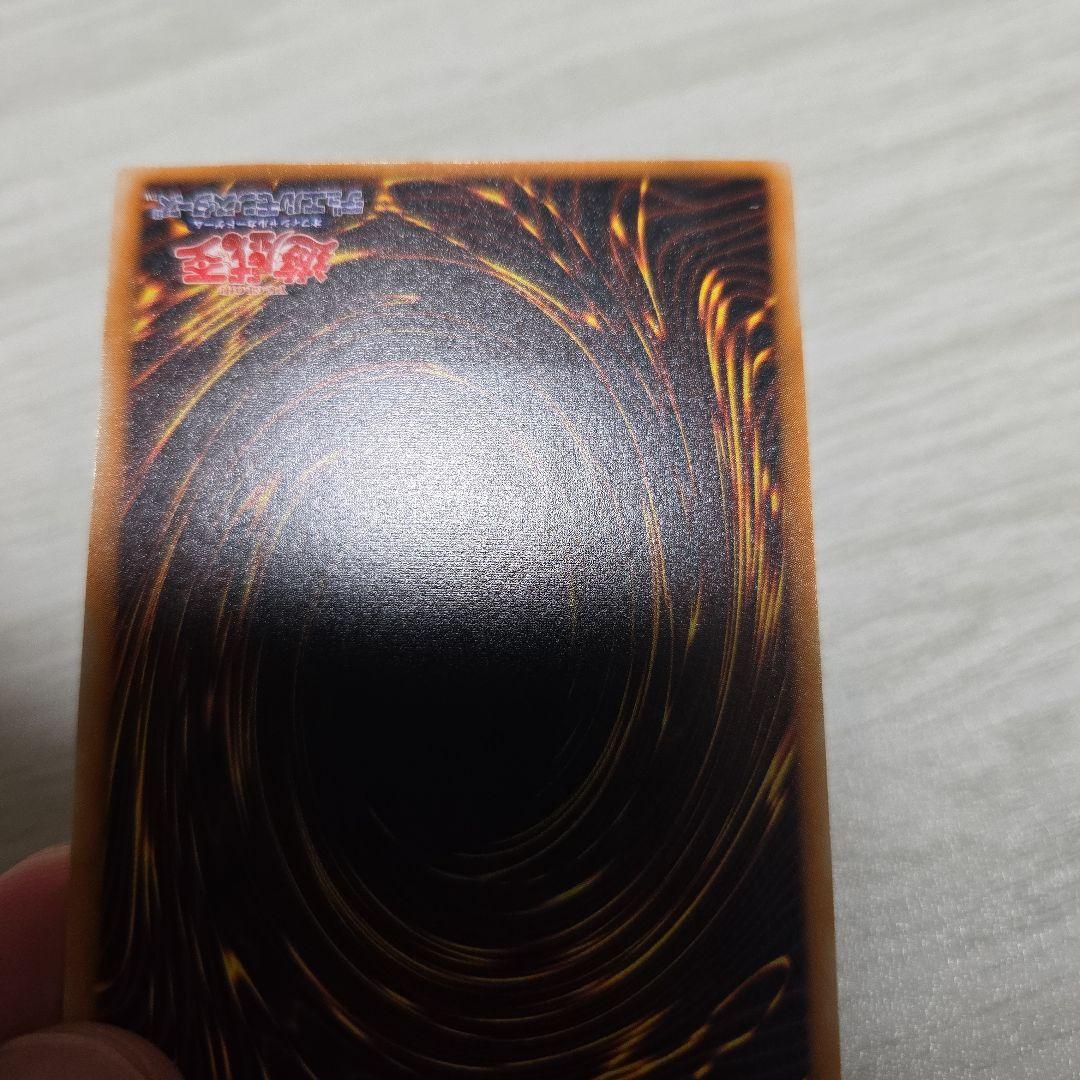 ダーク•ネクロフィア レリーフ アルティメット　美品