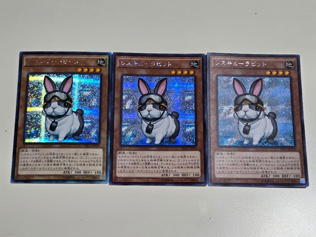 レスキューラビット シークレットレア 3枚 - メルカリ