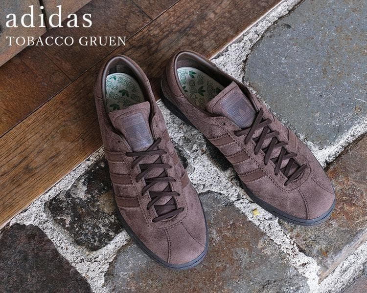 28.5cm 新品　アディダス　TOBACCO GRUEN タバコ　グルーエン