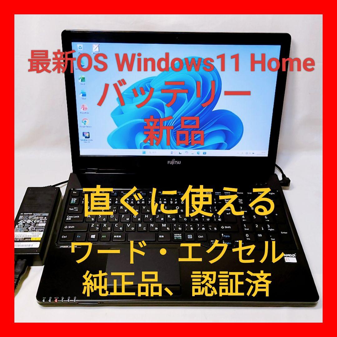 ❤超綺麗 富士通 LIFEBOOK AH30/A3 Office ノートパソコン 楽天市場】FMV LIFEBOOK AH30/A3富士通 ノートパソコン FMVA30A3B3 +
