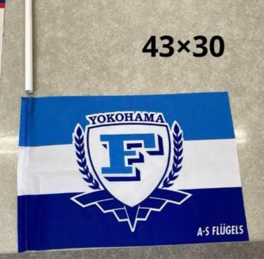 専用】横浜フリューゲルス 応援旗 フラッグ - メルカリ