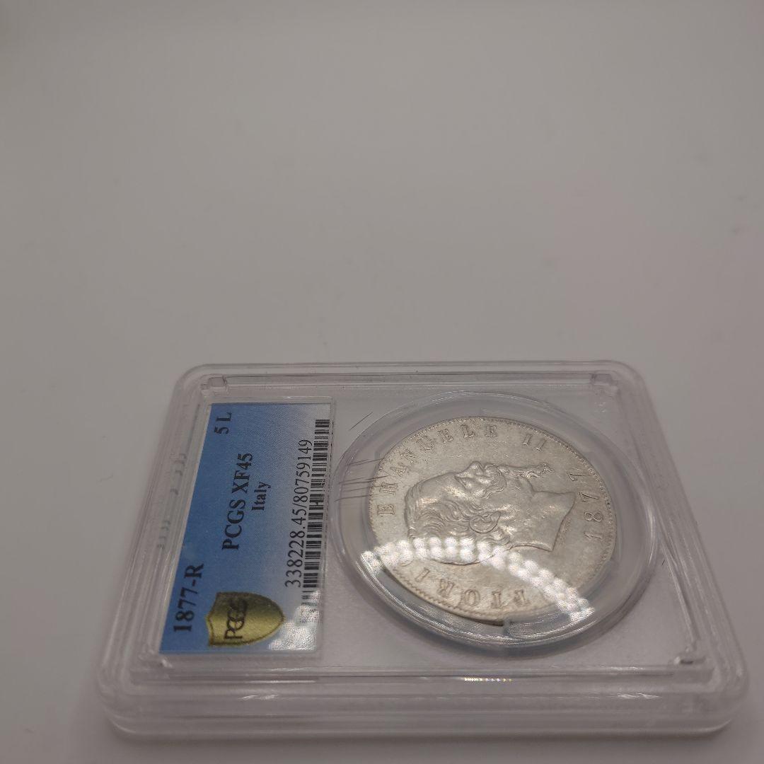 イタリア 5リラ 1877年 銀貨 PCGS XF45 c2103 - メルカリ