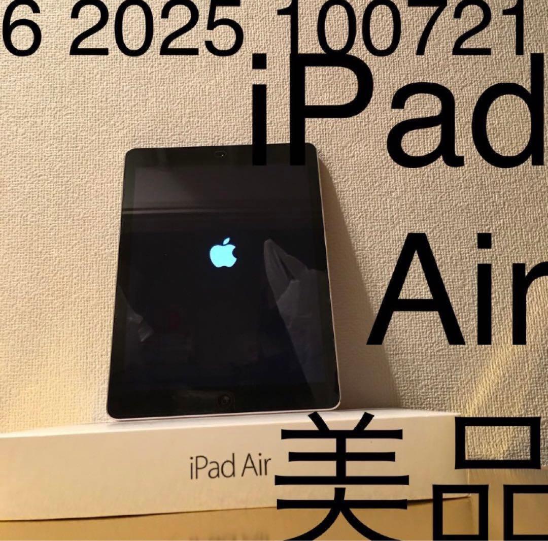 値下げ済6 2025 100721 美品 iPad Air 黒 アイパッド エア Apple iPad Air 11インチ Wi-Fi 256GB 2024年春モデル MUWK3J/A