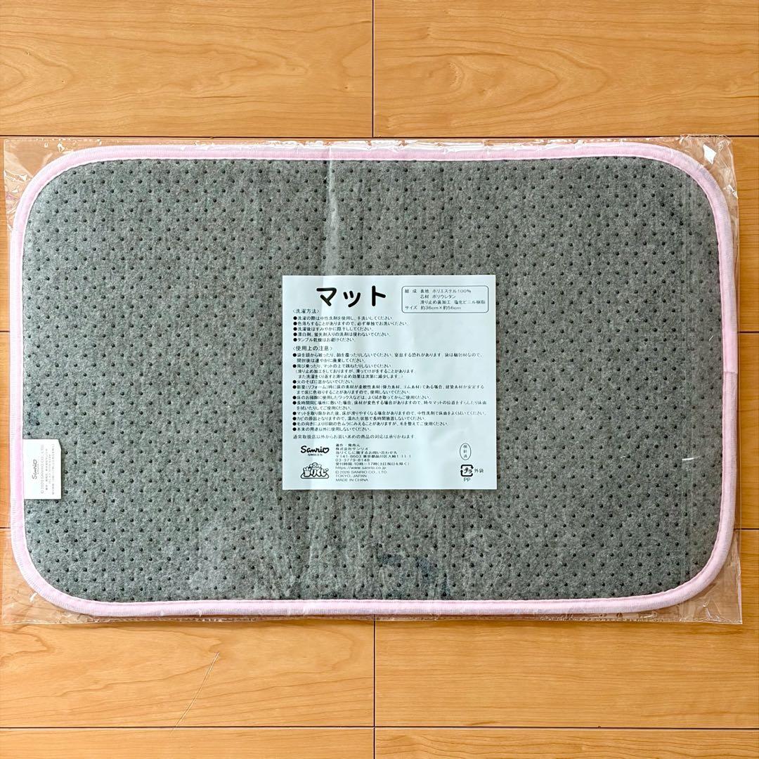 サンリオ マイメロディ クロミ 当りくじ 7点セット ラストスペシャル賞