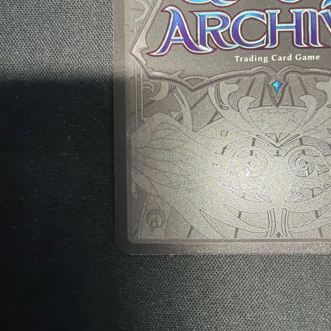 Cheshire Cat,Impish Grin grand archive - メルカリ