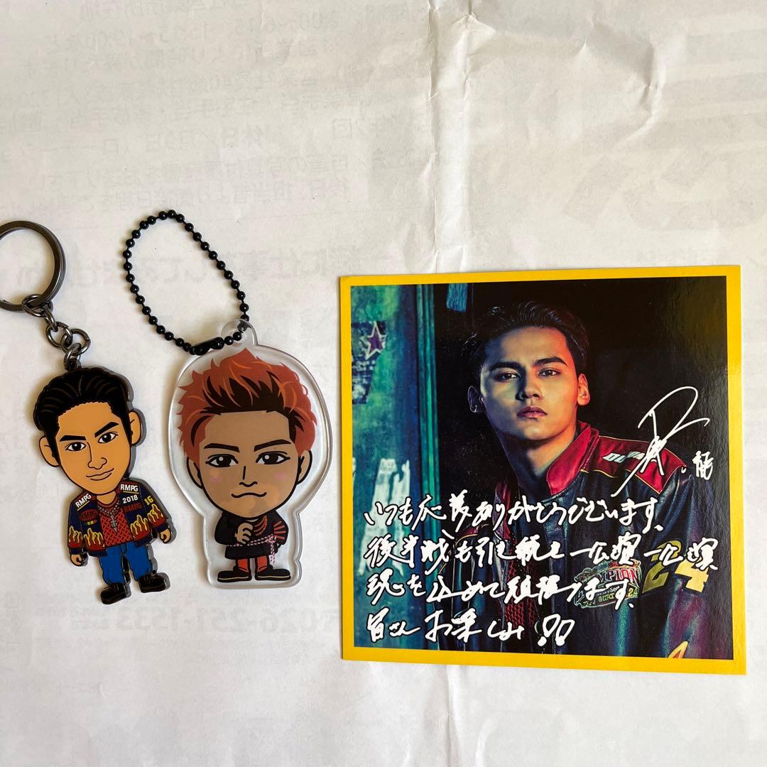 龍 阿多龍太郎 キーホルダー