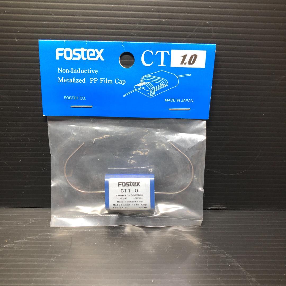 フォステクス PPフィルムキャップ CT1.0 フォステクス PPフィルムキャップ CT2.2 - メルカリ