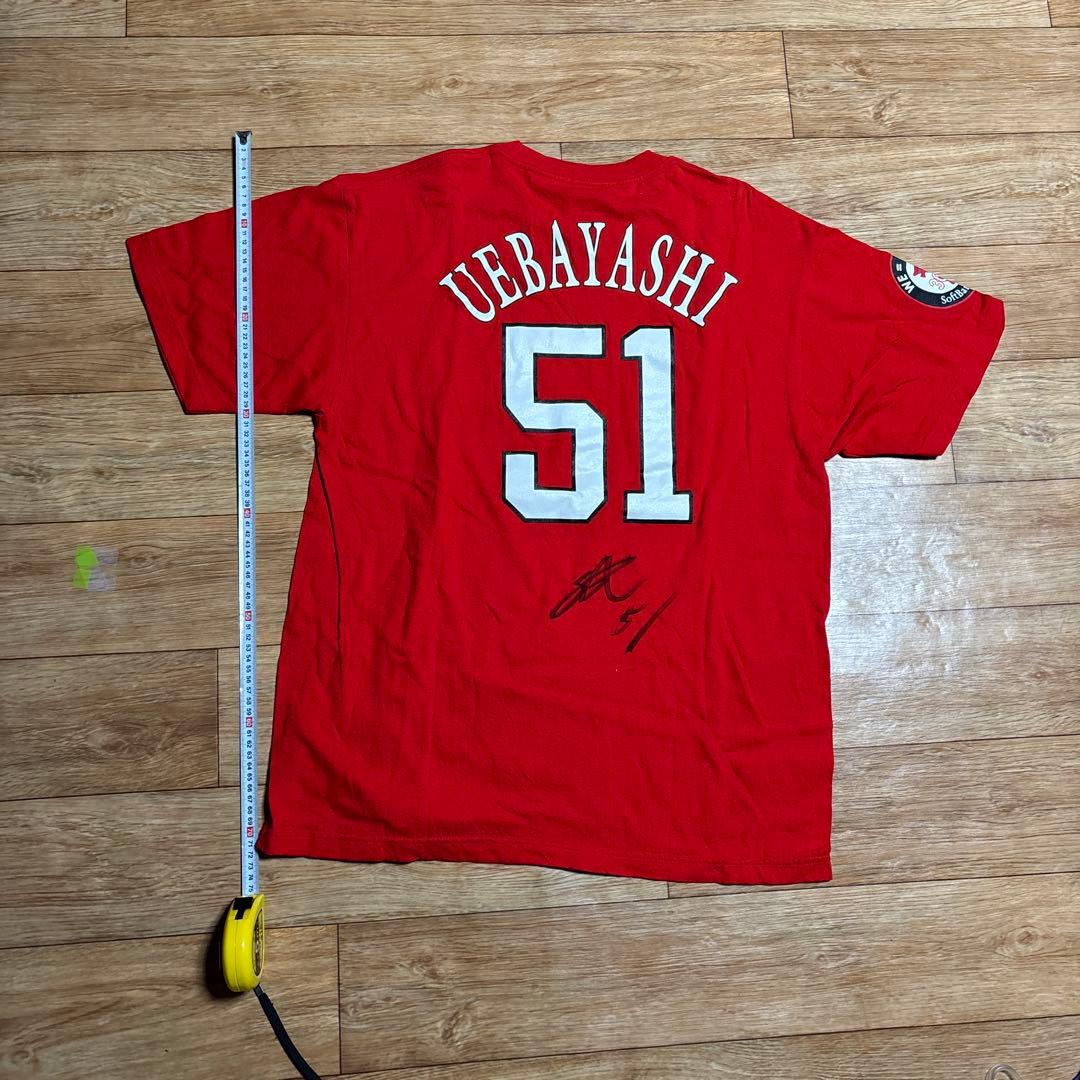 ソフトバンク時代の上林誠知選手の応援Tシャツ 直筆サイン入り - メルカリ