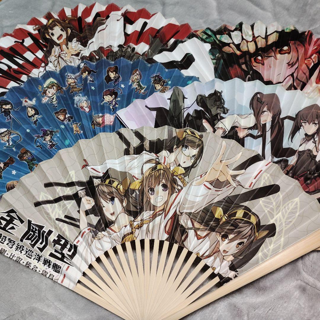 艦隊これくしょん 艦これ 扇子 7本セット - メルカリ