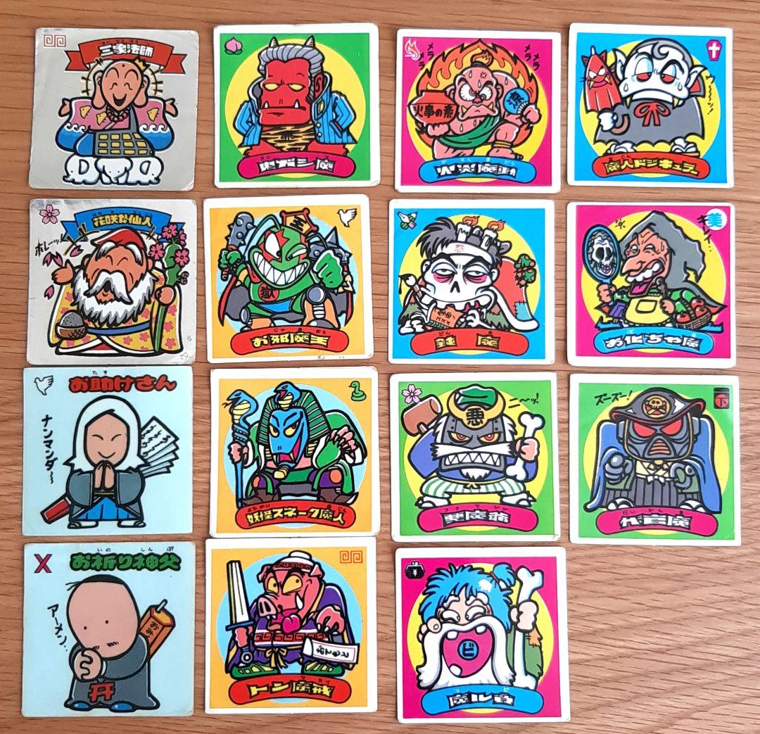 旧ビックリマンシール 第1弾（No.1～12）15枚 - メルカリ