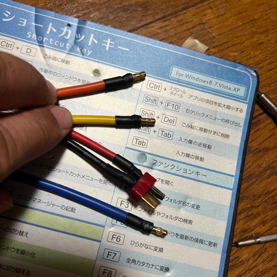 G-force TS120 ブラック　アルミエディション　8.5T モーター