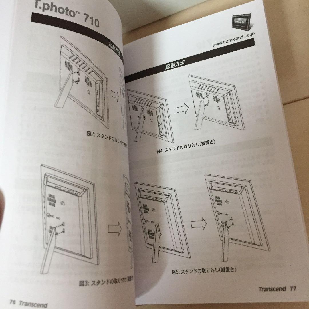 デジタルフォトフレーム T.photo 710 未使用品 * - メルカリ