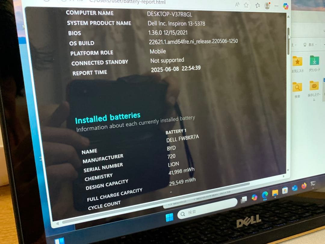 Inspiron13 i3 7100/13.3タッチ/8G/128G一応ジャンク - メルカリ