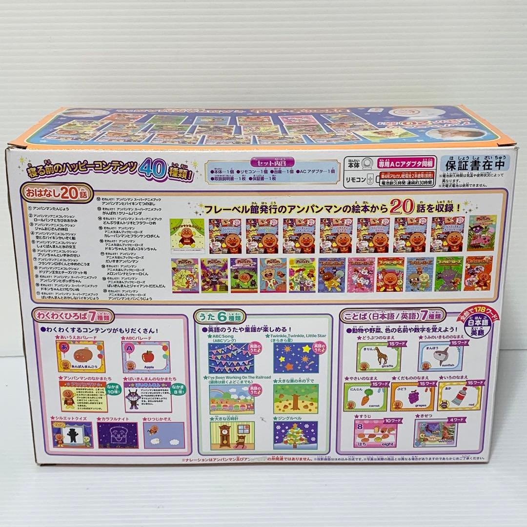 DreamSwich ドリームスイッチ アンパンマン SDカード付き - メルカリ