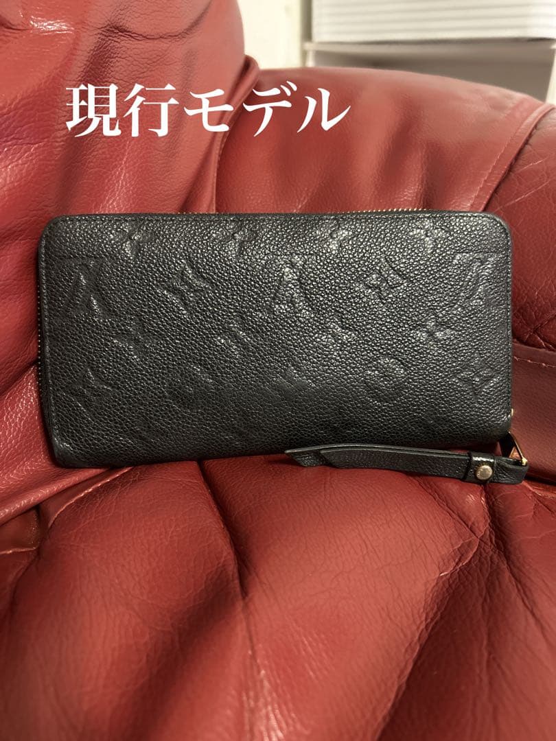 ルイヴィトン アンプラント ジッピーウォレット Amazon.co.jp: (ルイヴィトン) LOUIS VUITTON モノグラム アンプラント