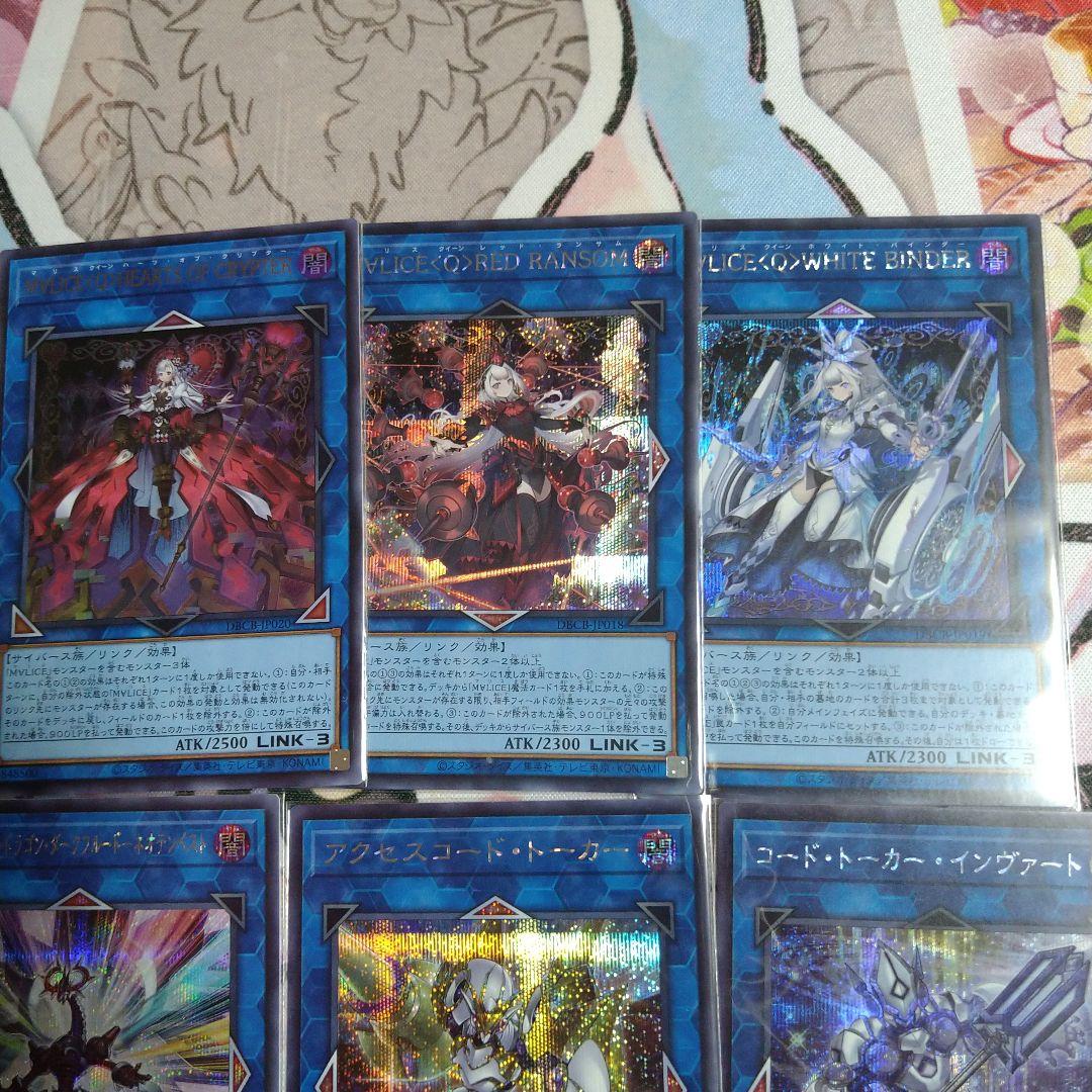 MALICE デッキ パーツセット ホワイトラビット チェシャキャット