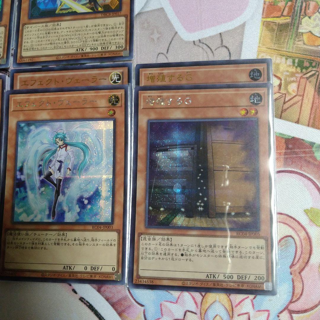 MALICE デッキ パーツセット ホワイトラビット チェシャキャット