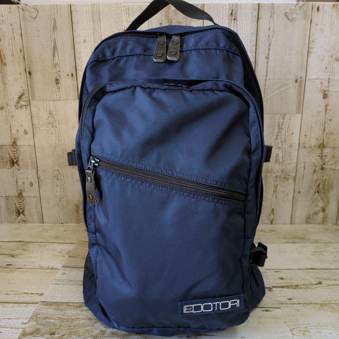 江戸川学園取手中・高等学校」 指定通学リュクサック - メルカリ