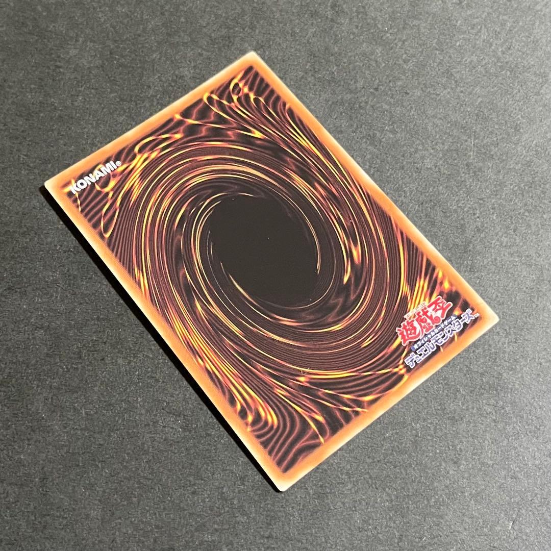 【美品】遊戯王カード 融合派兵 20th