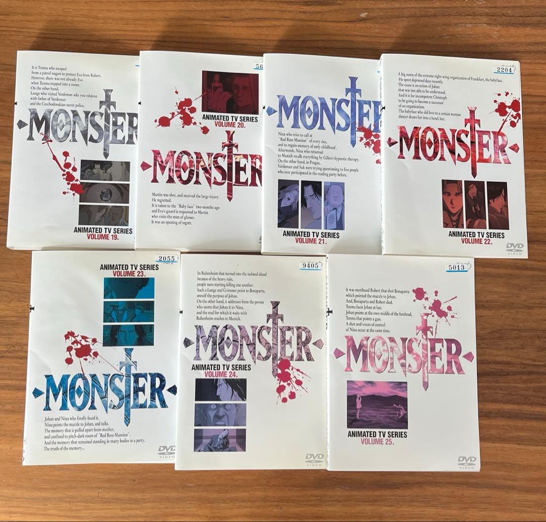 MONSTER モンスター DVD 全25巻 全巻セット - メルカリ