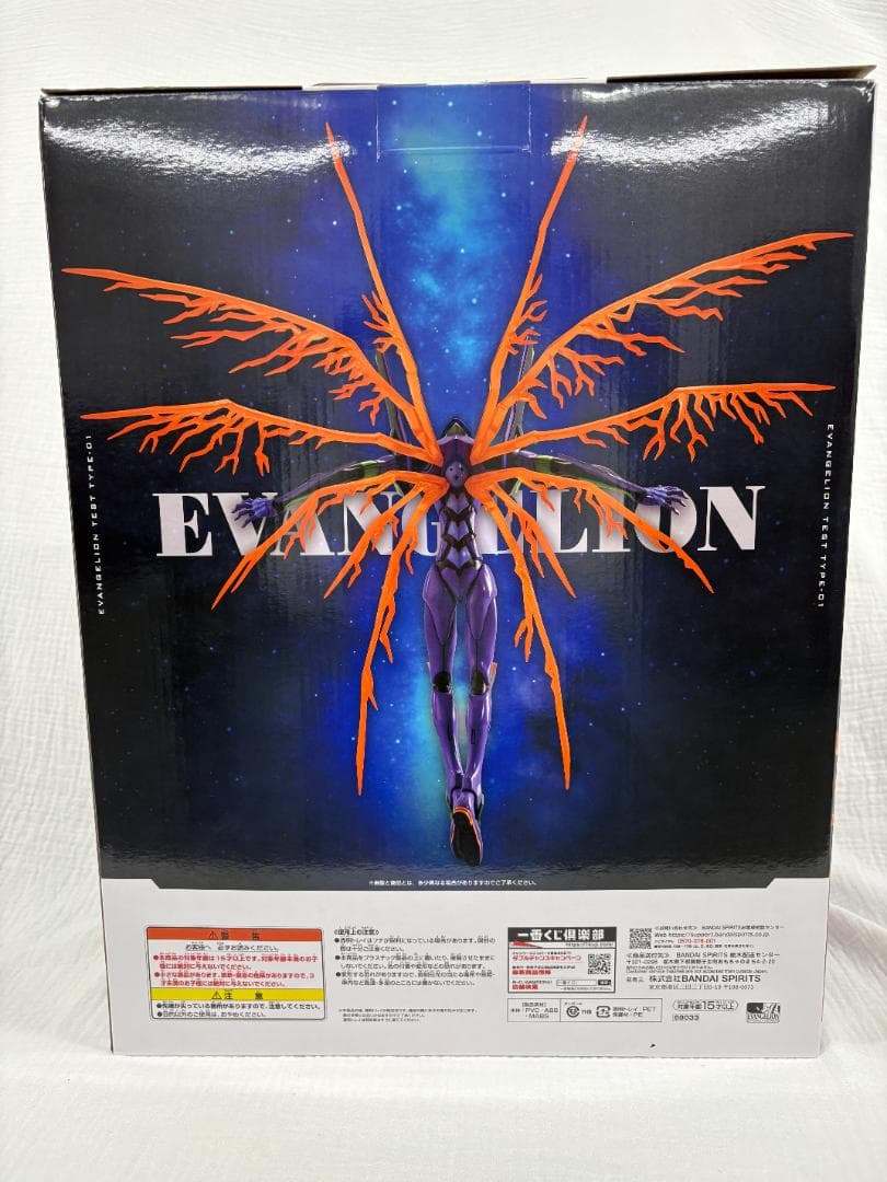一番くじ エヴァンゲリオン 30th ラストワン賞 初号機 フィギュア