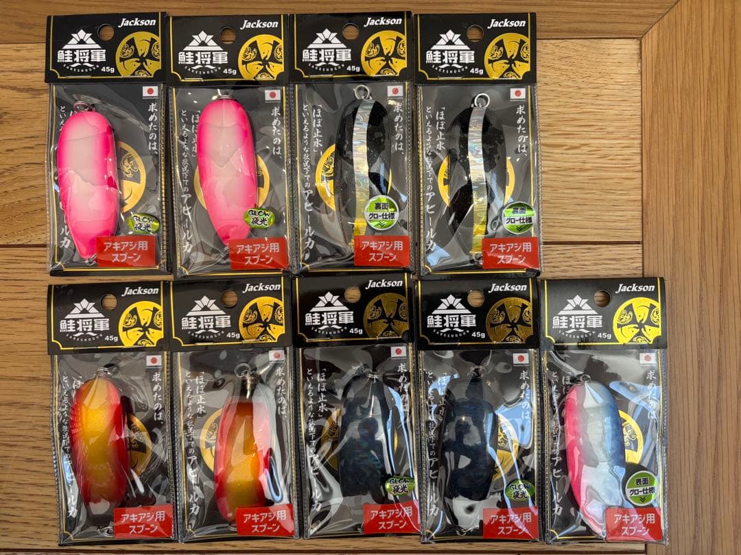 Jackson 鮭将軍アキアジ用スプーン セット売り - メルカリ