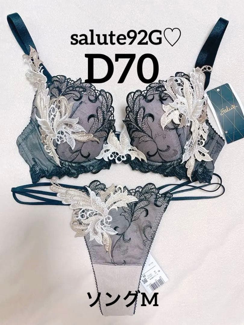 サルート92G プレステージ　火の鳥　D70 ソング　タンガM サルート92G プレステージ火の鳥D70 ソングタンガM