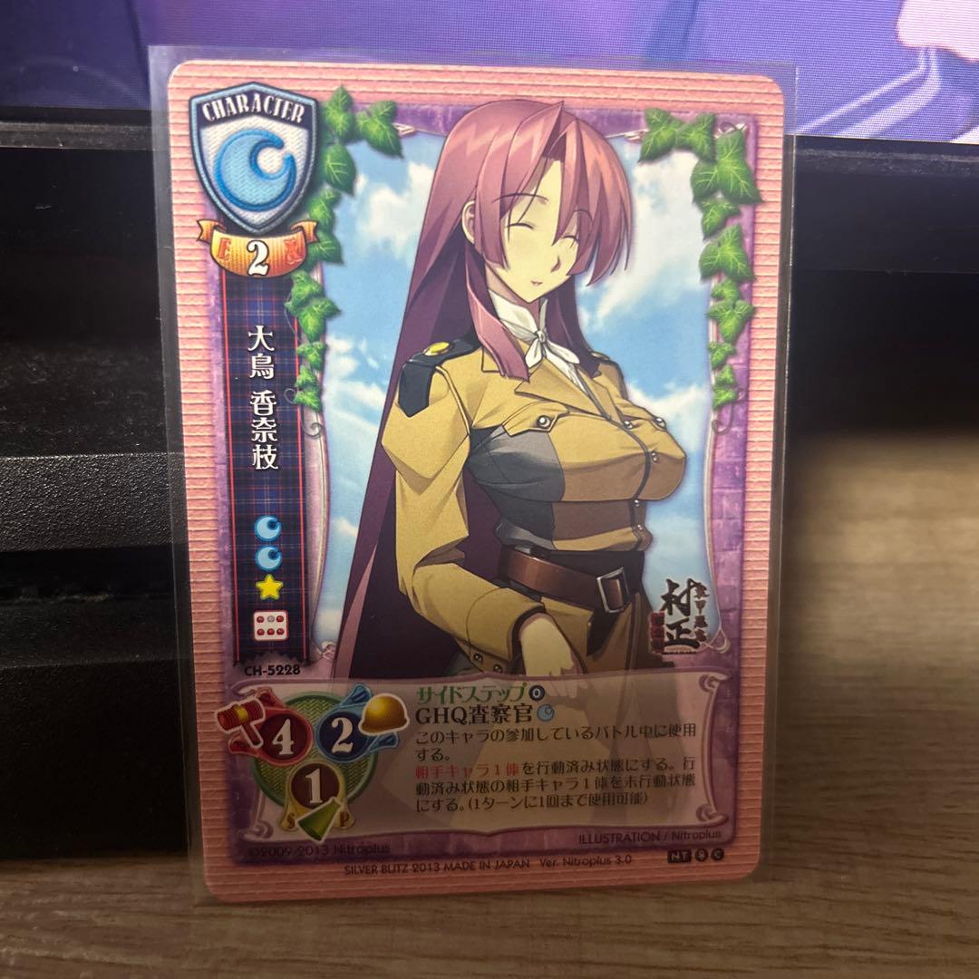 旧リセ 大鳥香奈枝 旧lycee - メルカリ