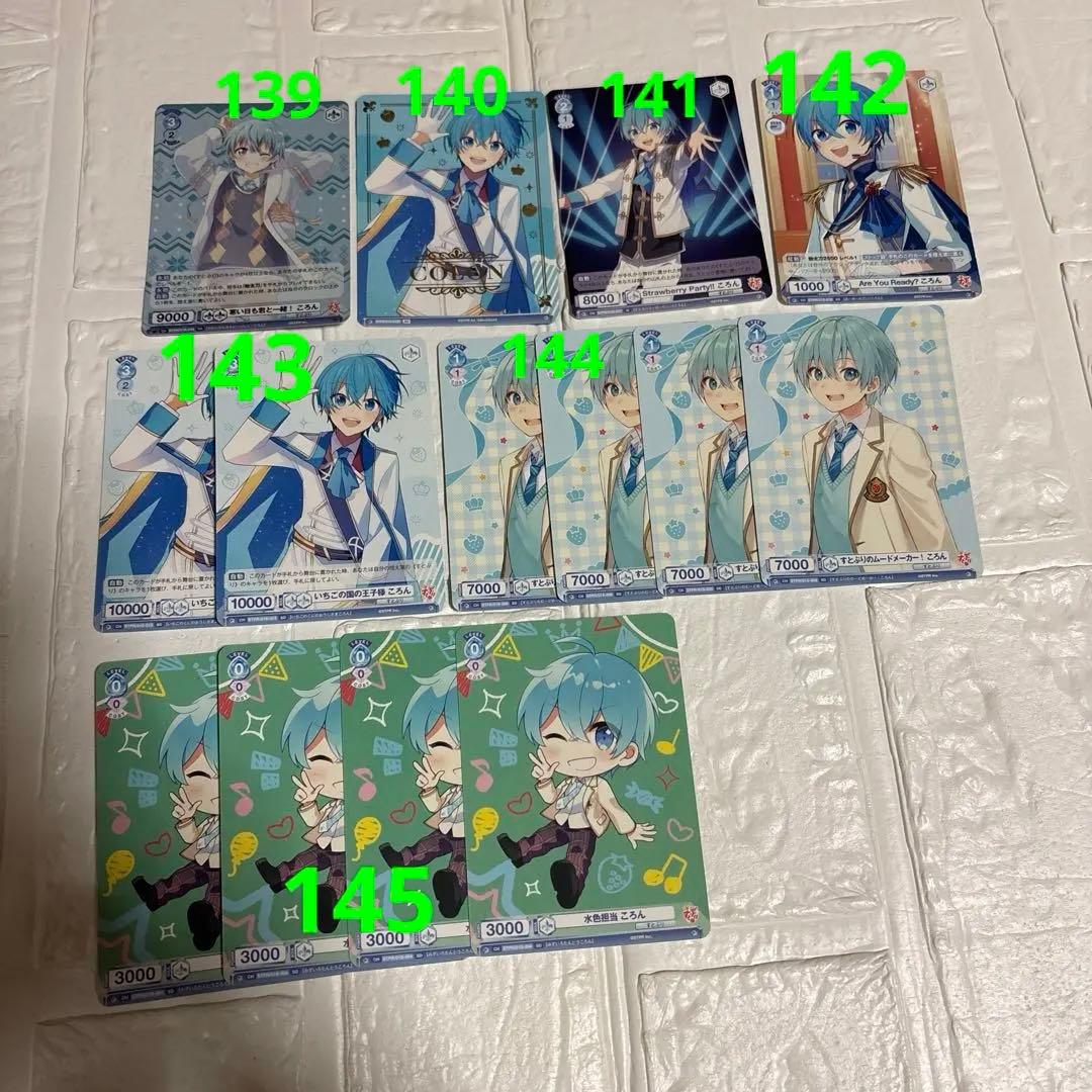 【バラ売り⭕️】すとぷり まとめ売り